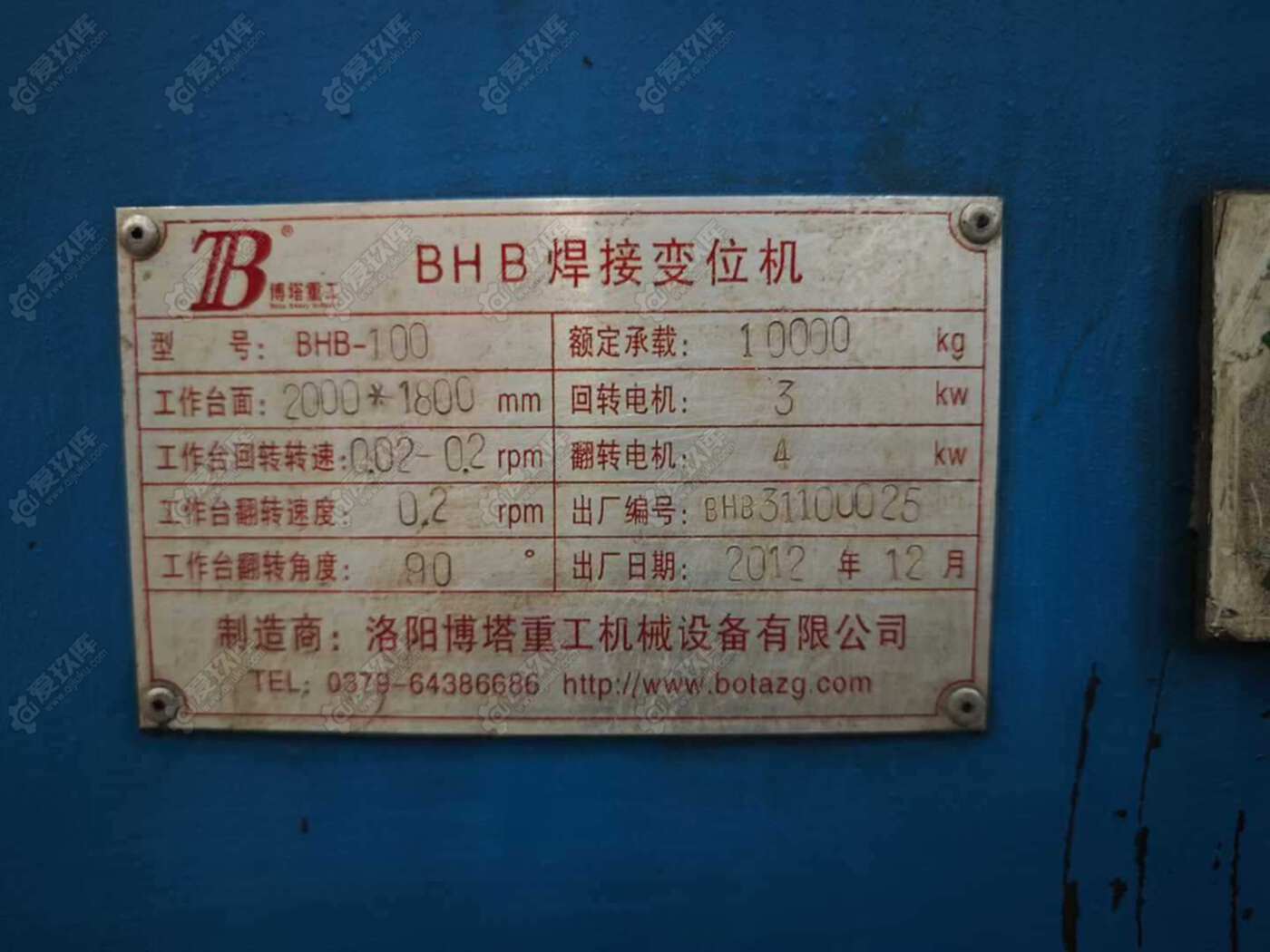 二手其他机床设备