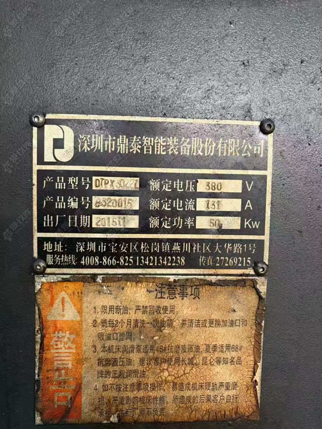 二手龙门加工中心