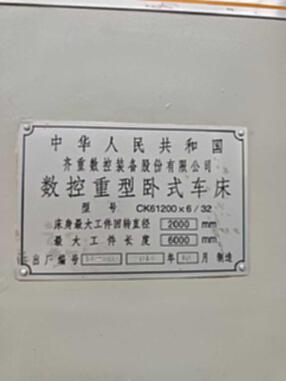 For sale: Second-hand Qizhong 2014 6m61200 original heavy-duty CNC lathe