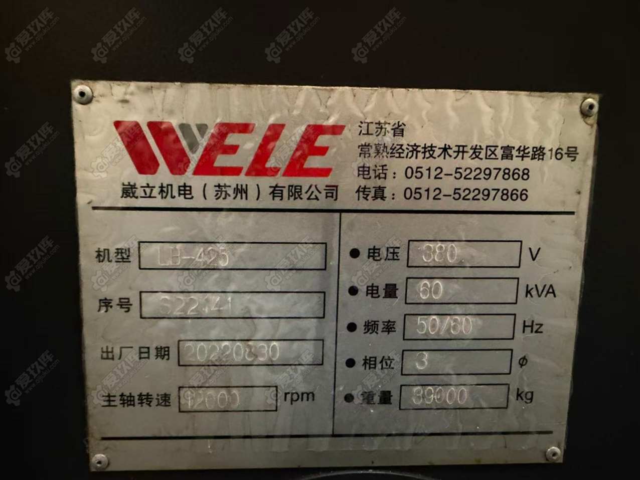 二手龙门加工中心