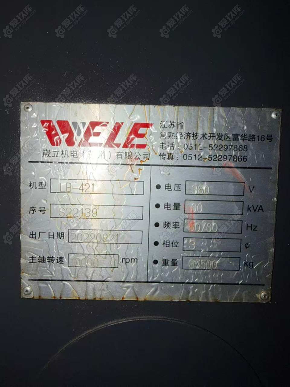 二手龙门加工中心