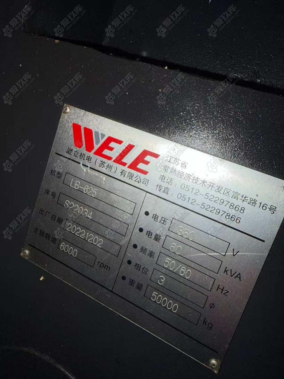 二手龙门加工中心