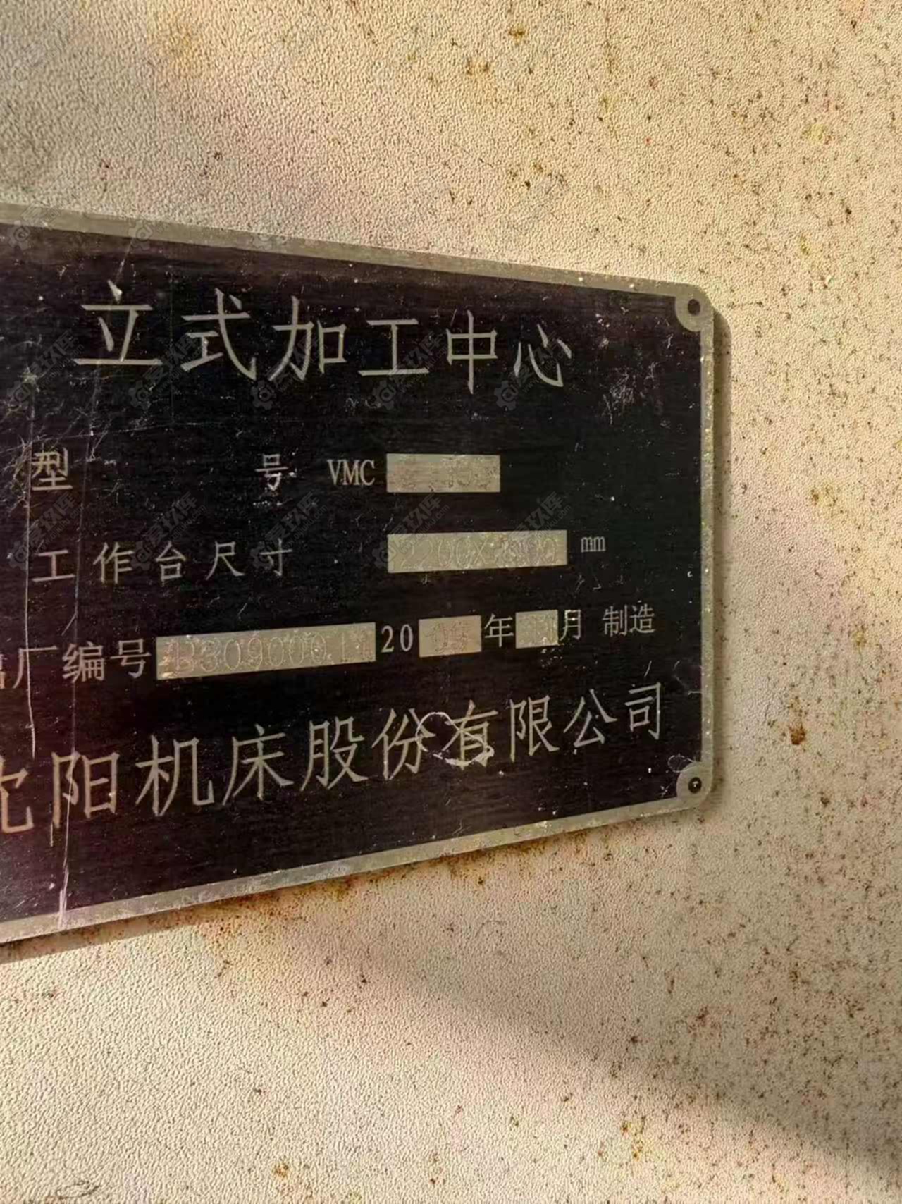 二手立式加工中心