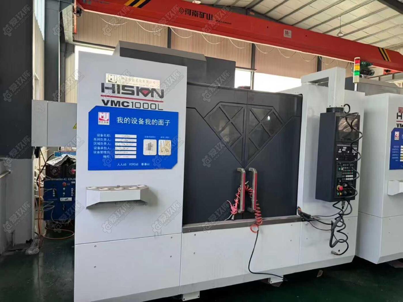 二手立式加工中心