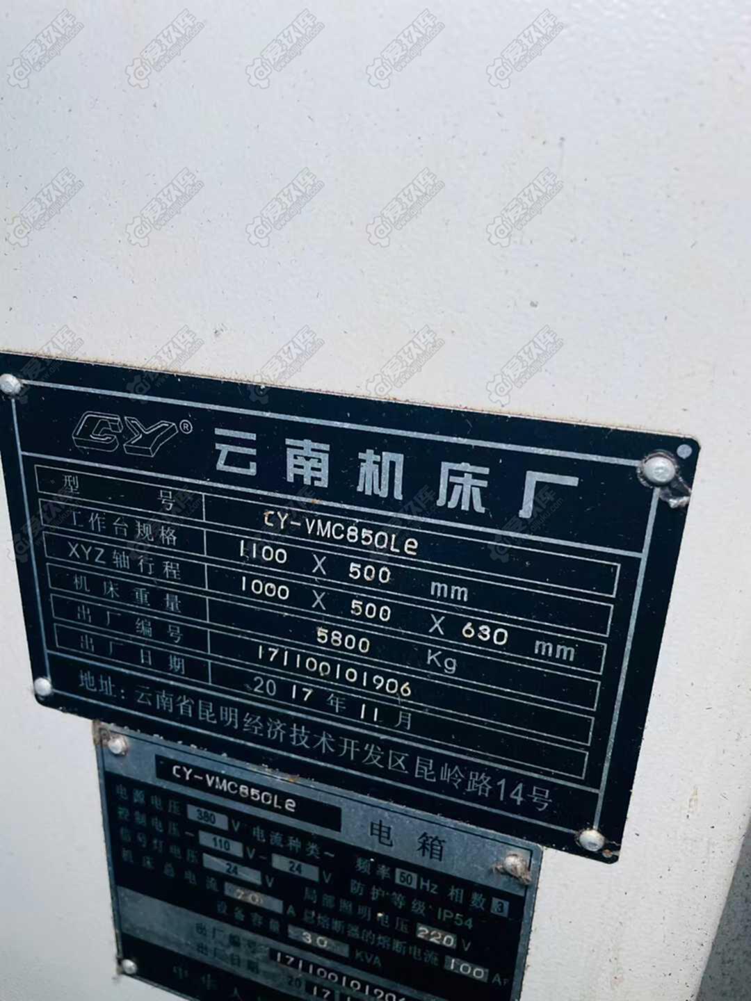 二手立式加工中心