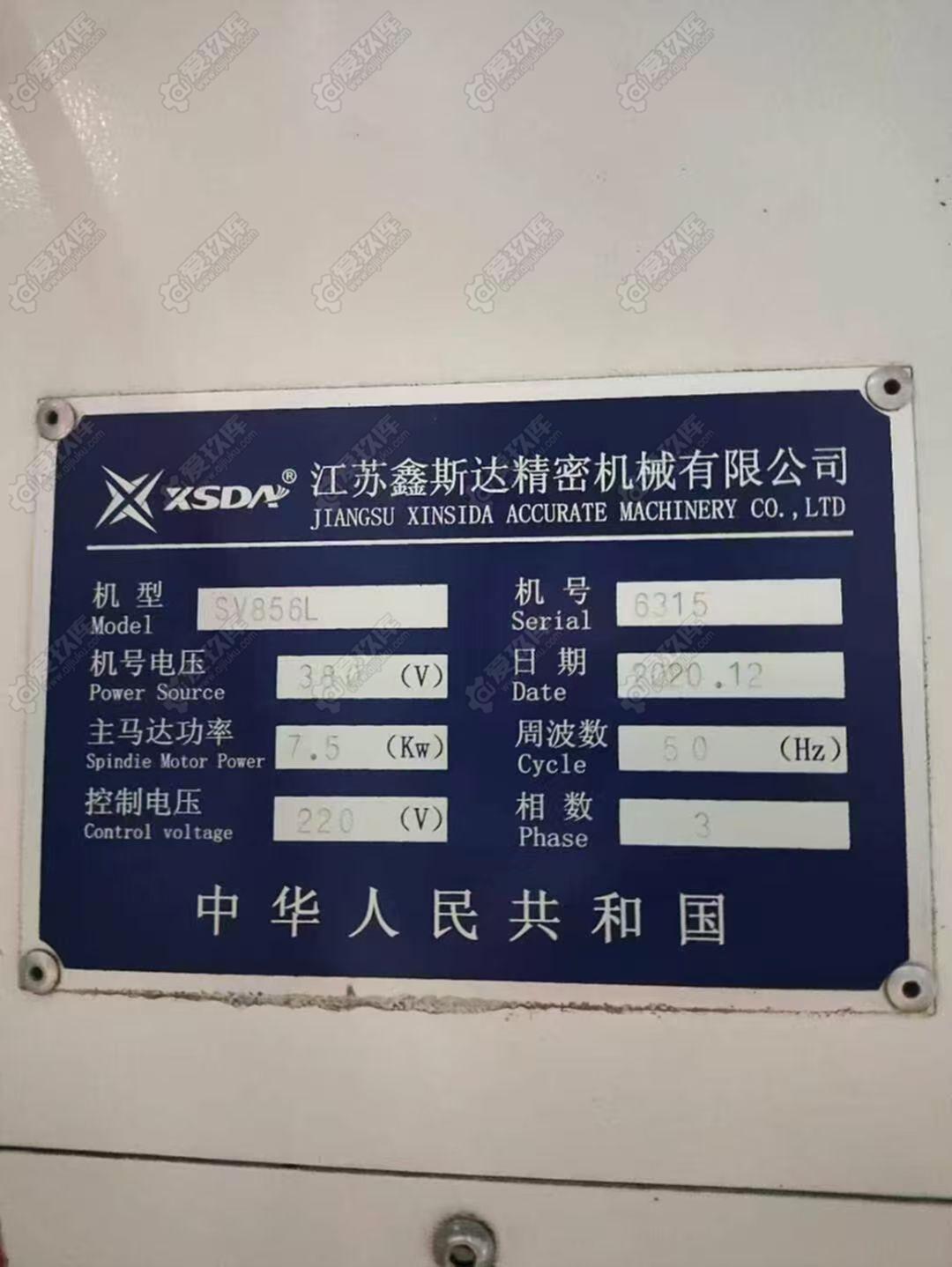 二手立式加工中心