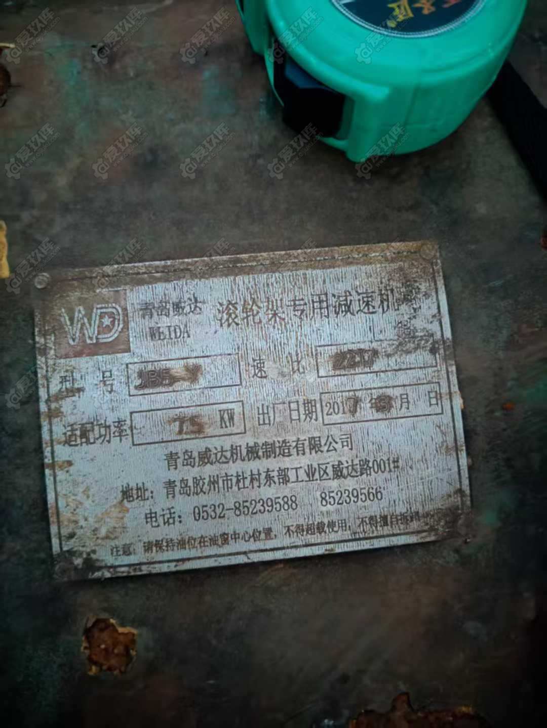 二手其他电力设备