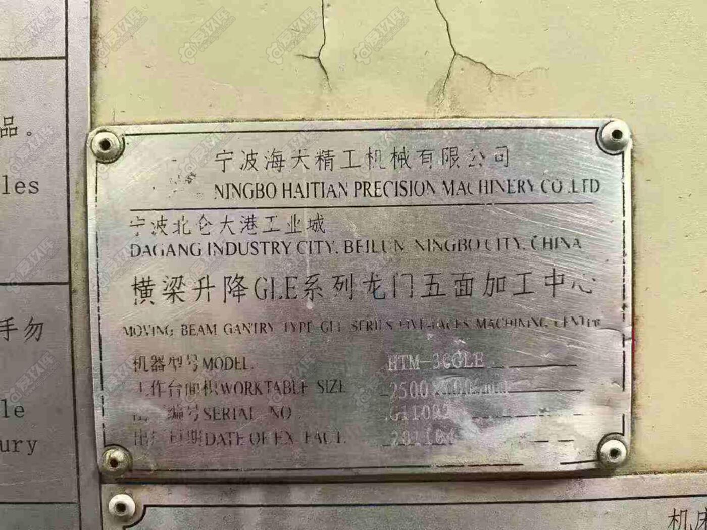 二手龙门加工中心