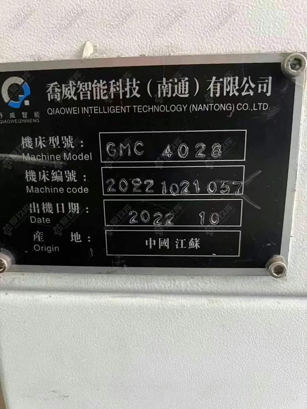 二手龙门加工中心