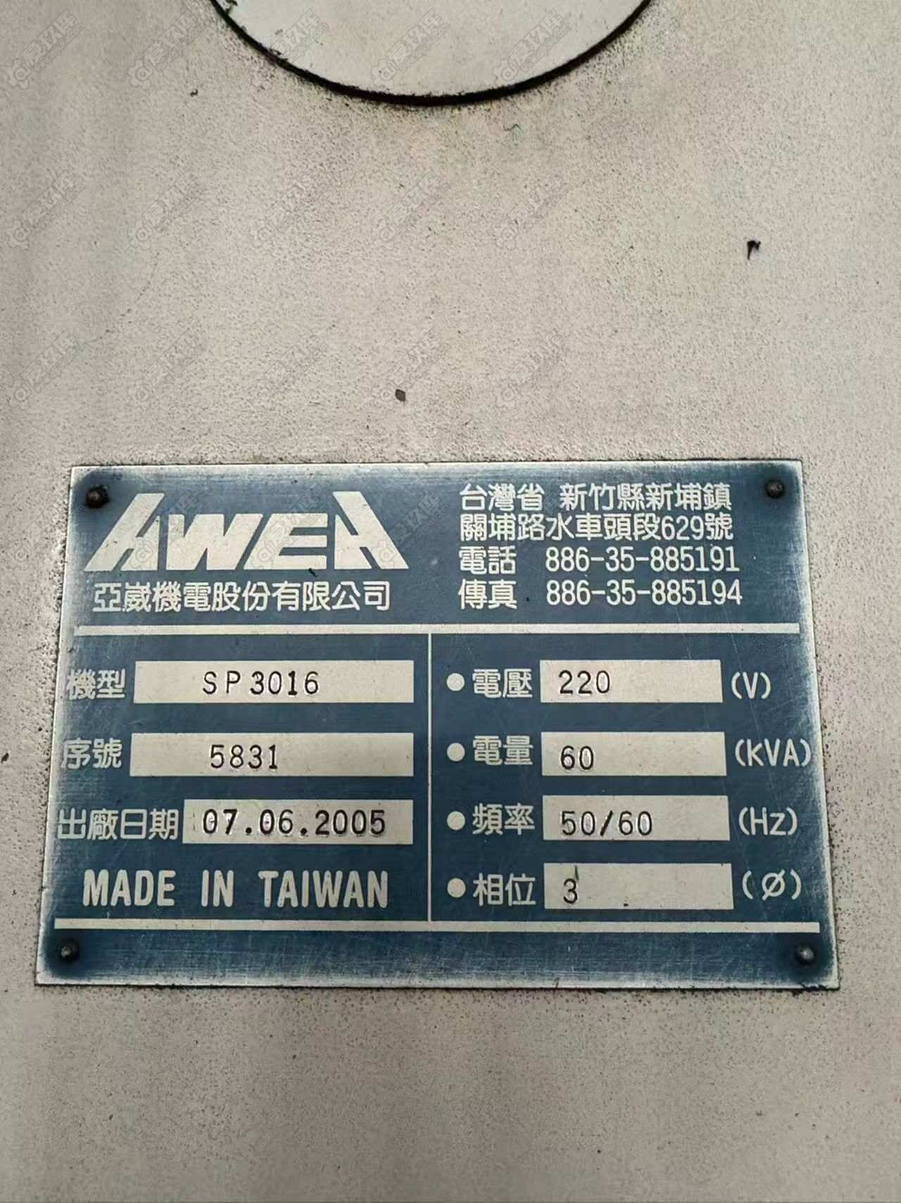 二手龙门加工中心