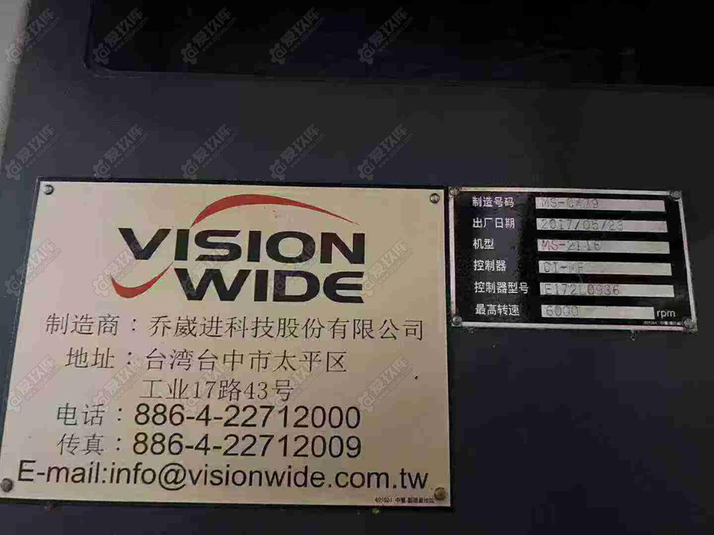 二手龙门加工中心