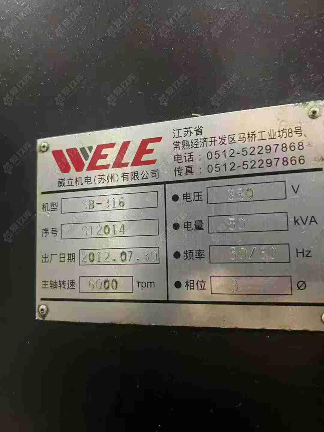 二手龙门加工中心