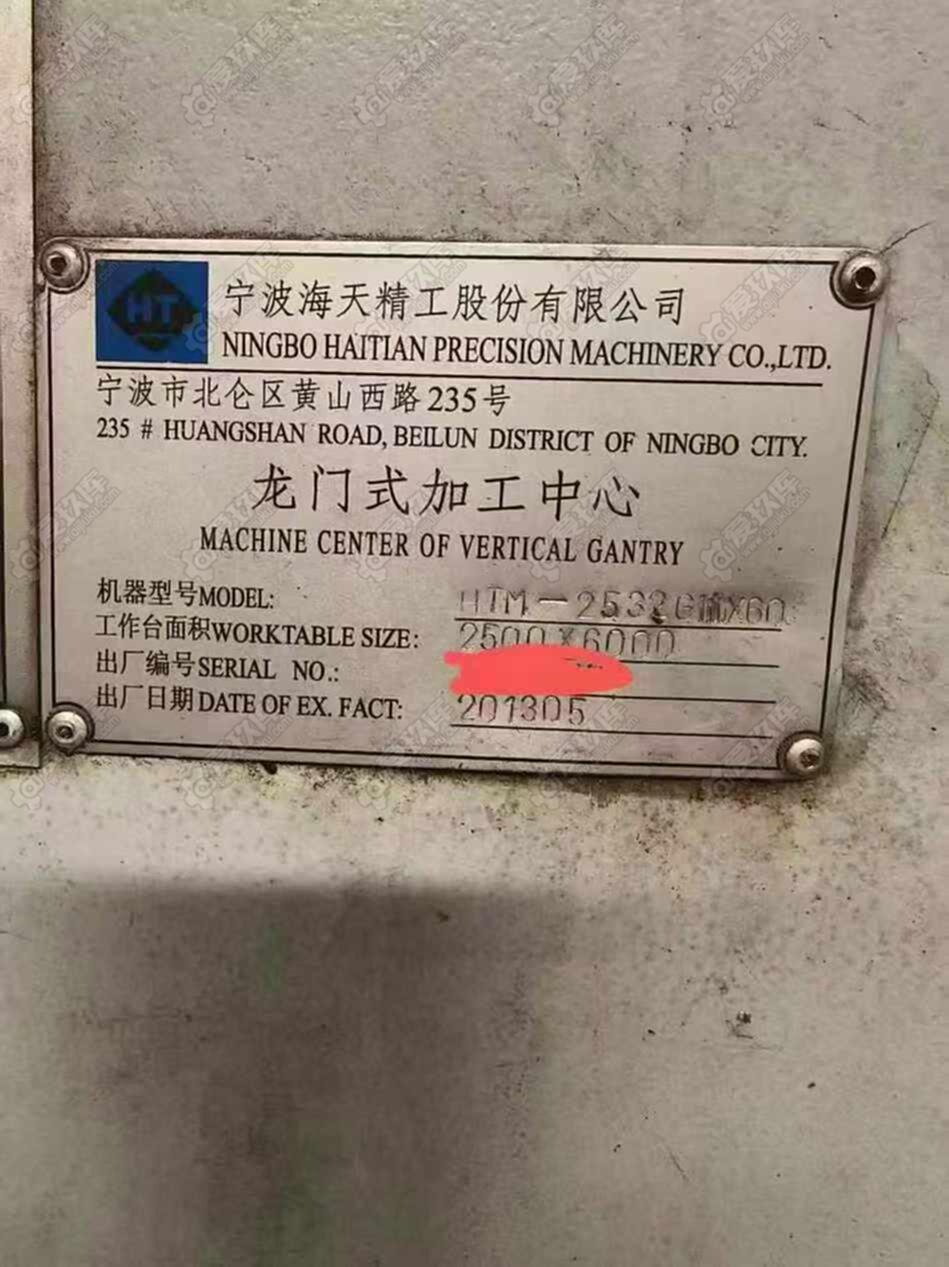 二手龙门加工中心