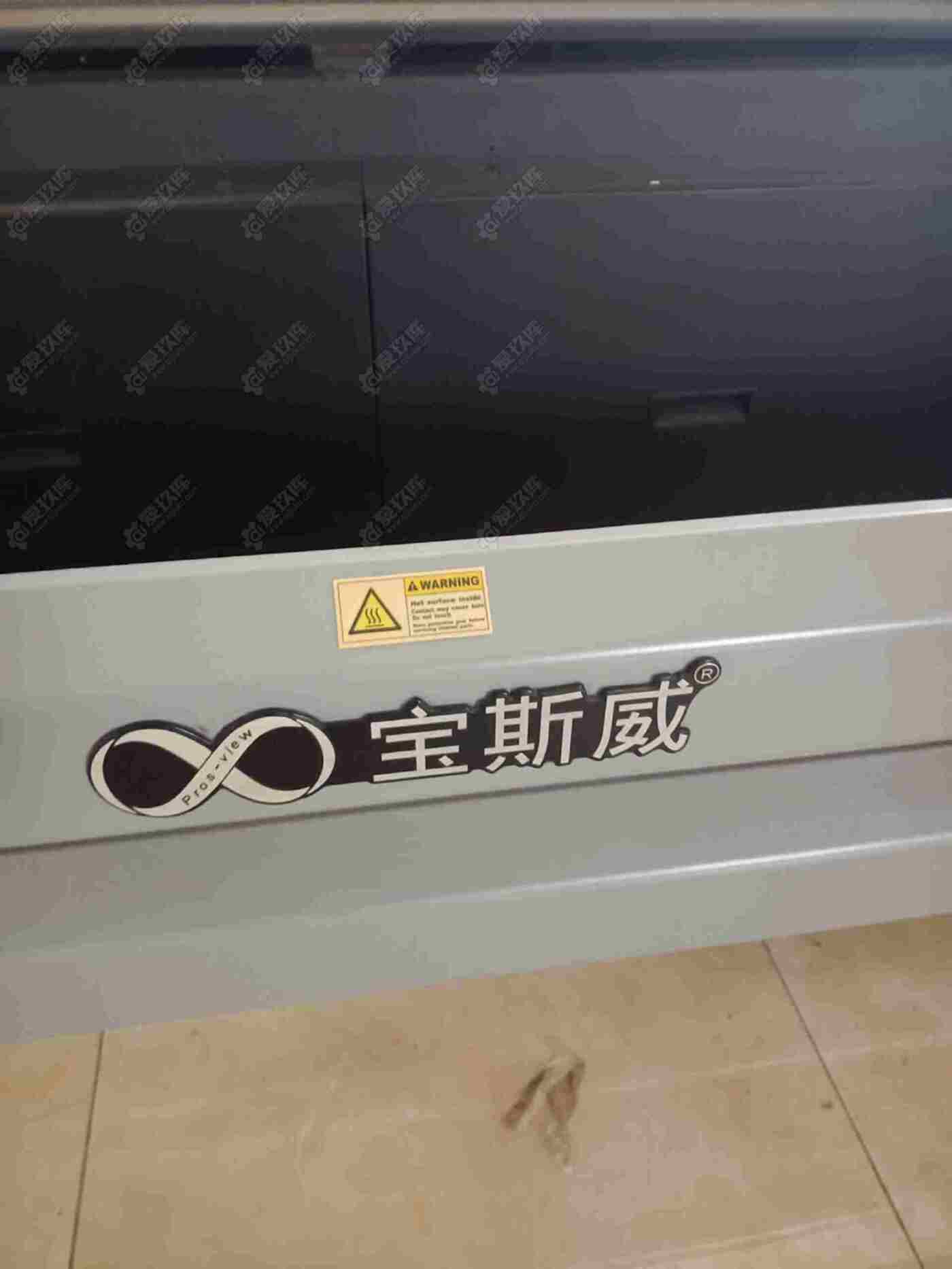 二手其他印刷设备