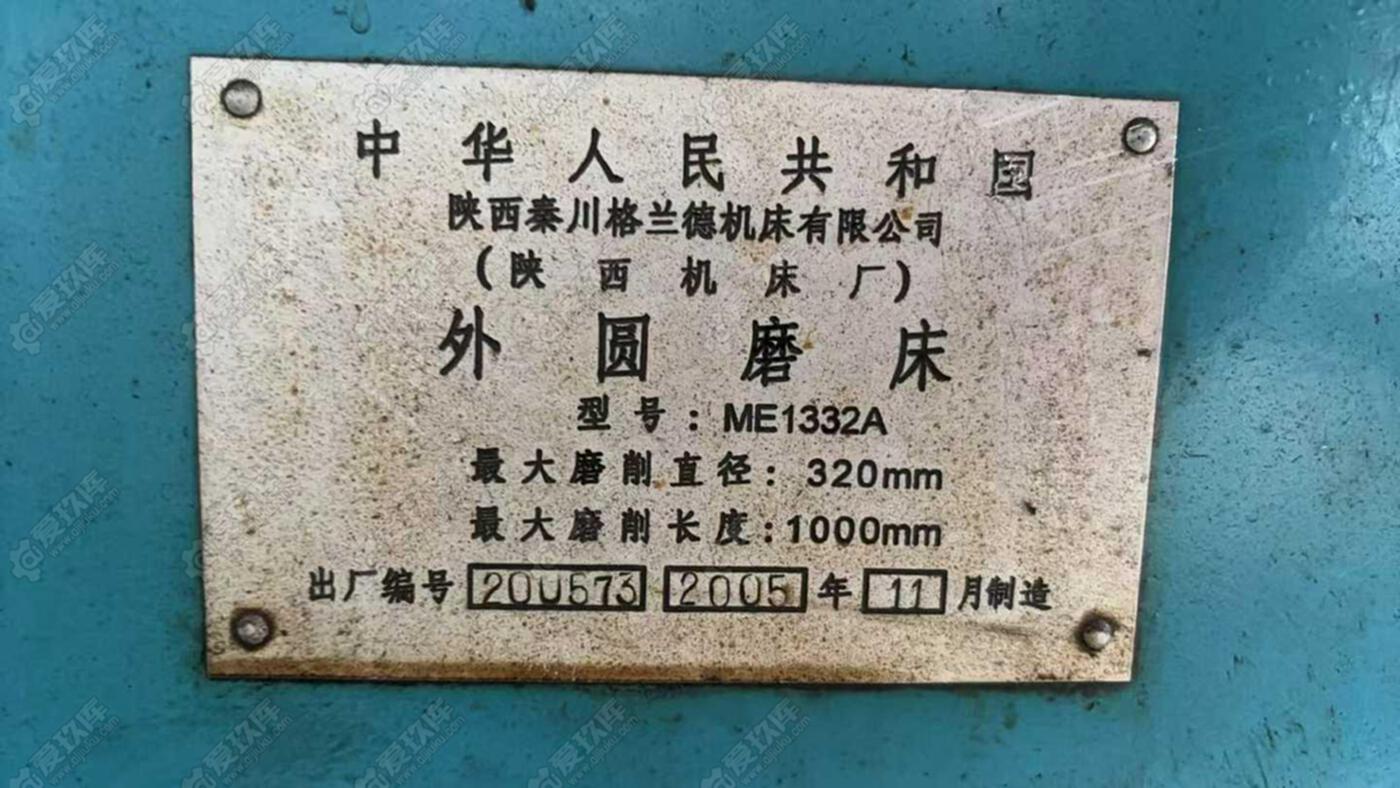 二手外圆磨床