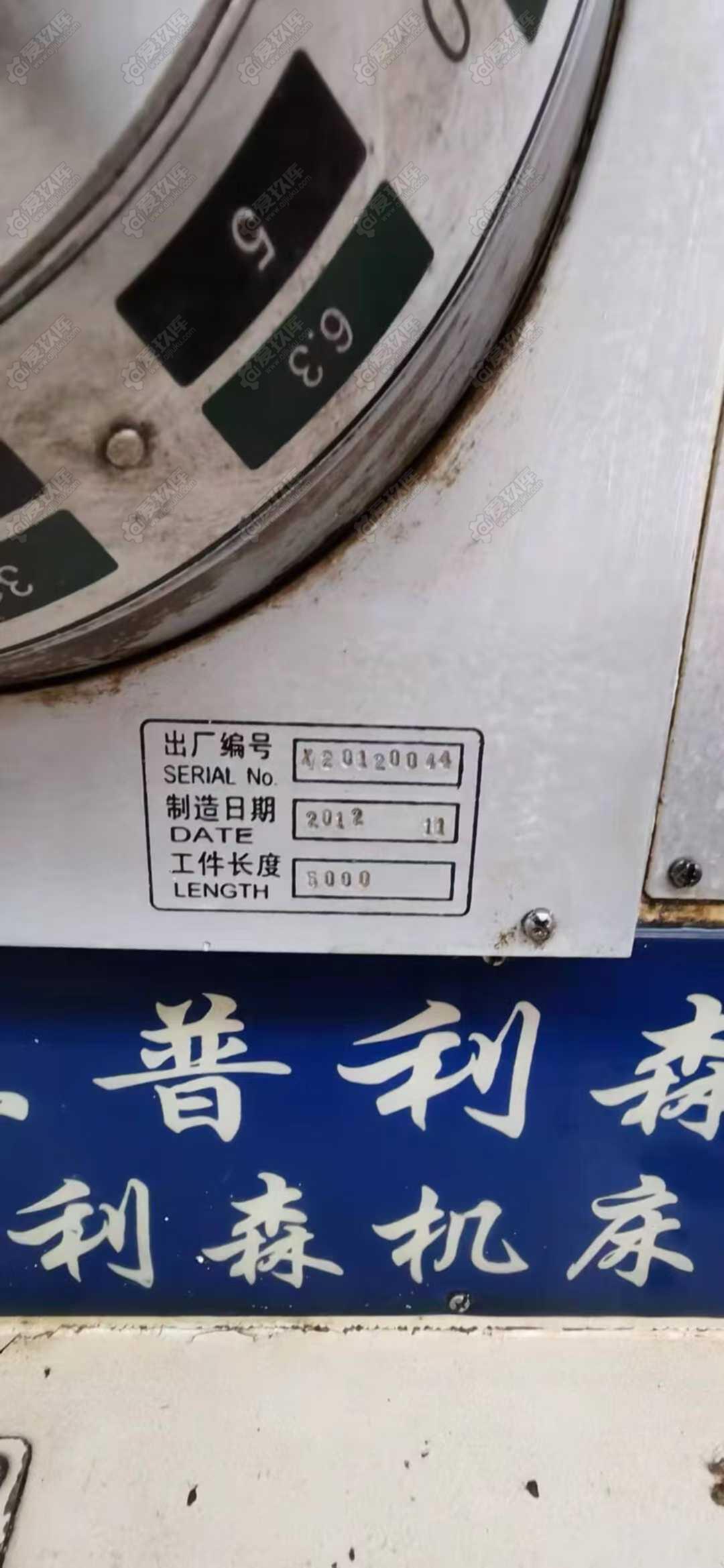 二手卧车