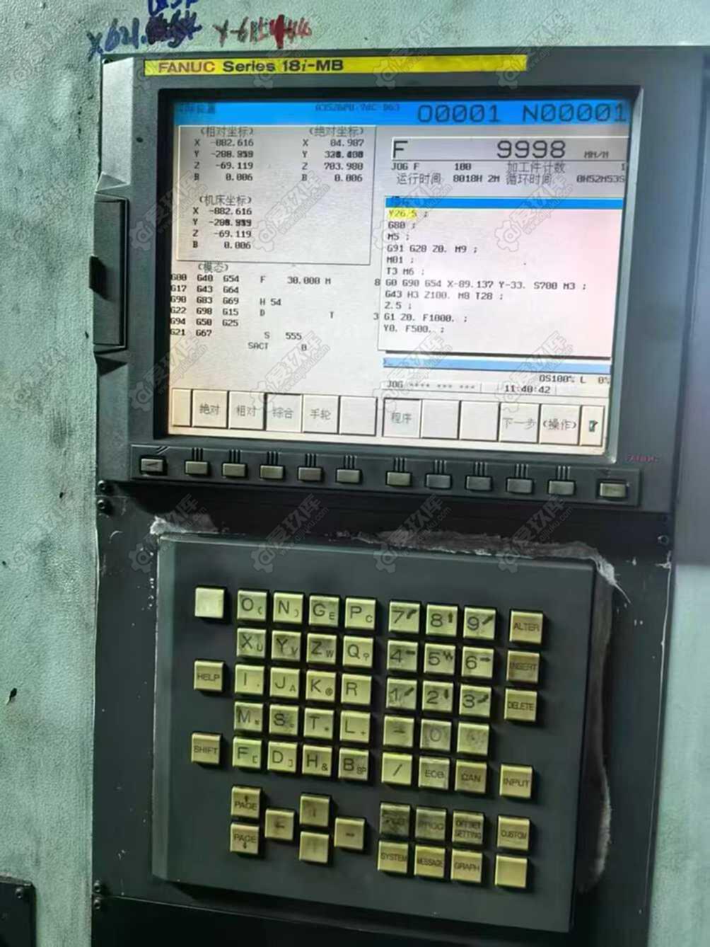 二手卧式加工中心