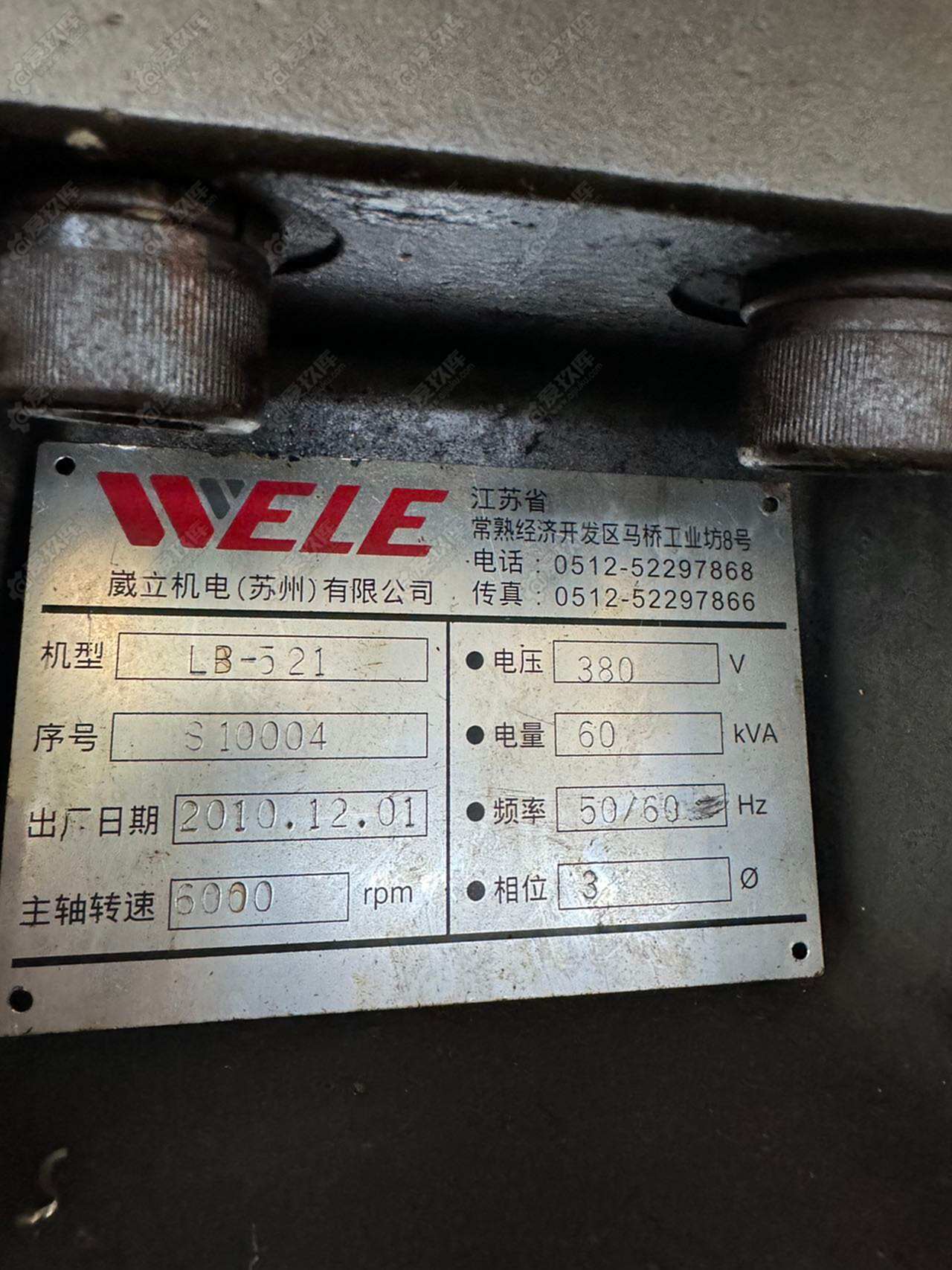 二手龙门加工中心