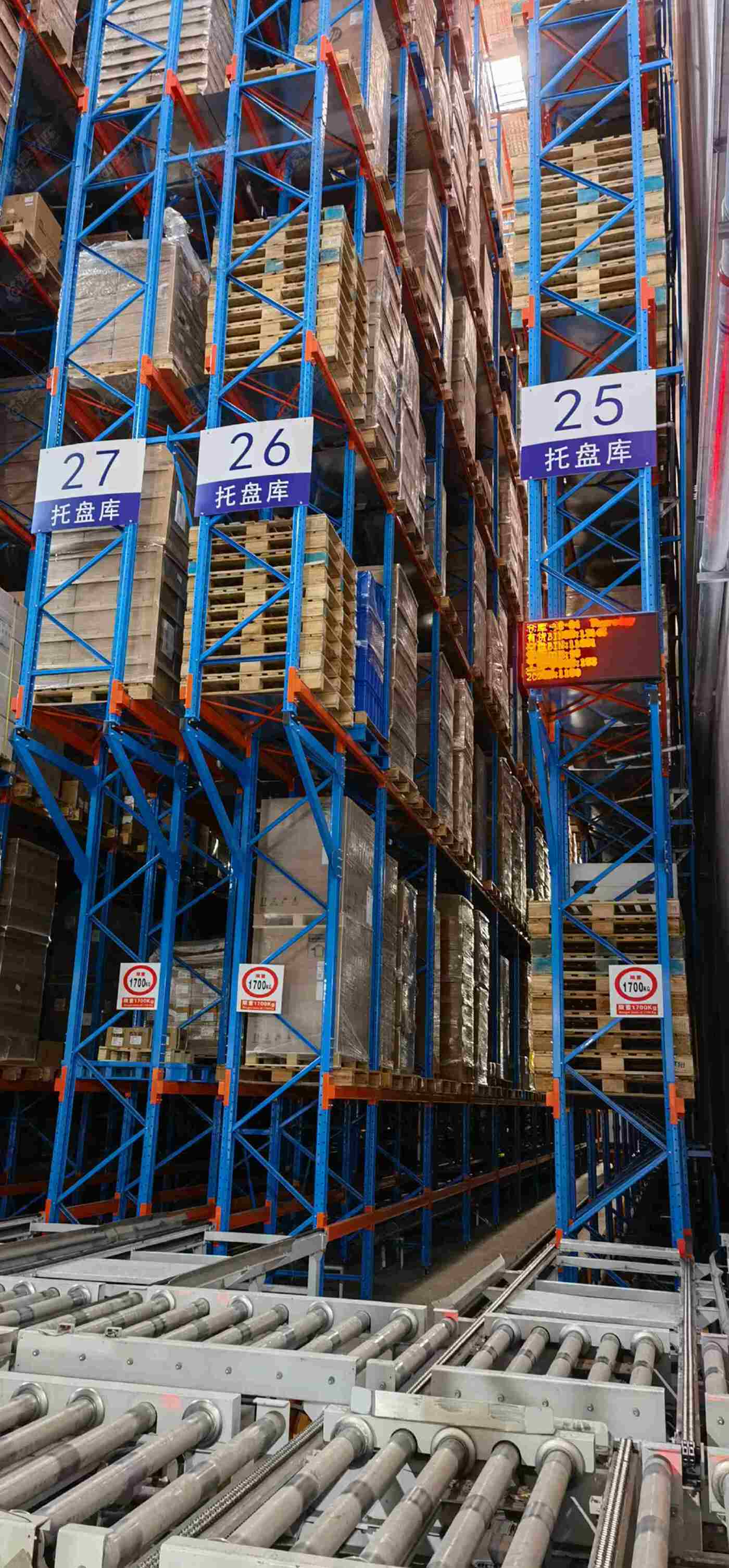 二手自动化设备