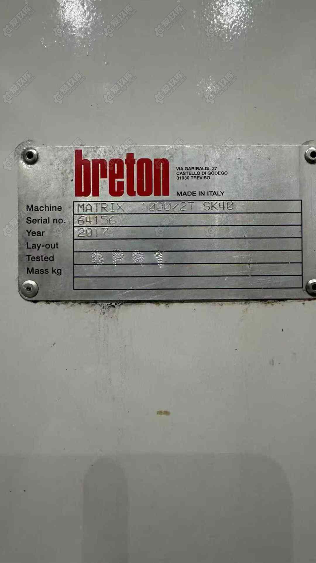 二手其他加工中心