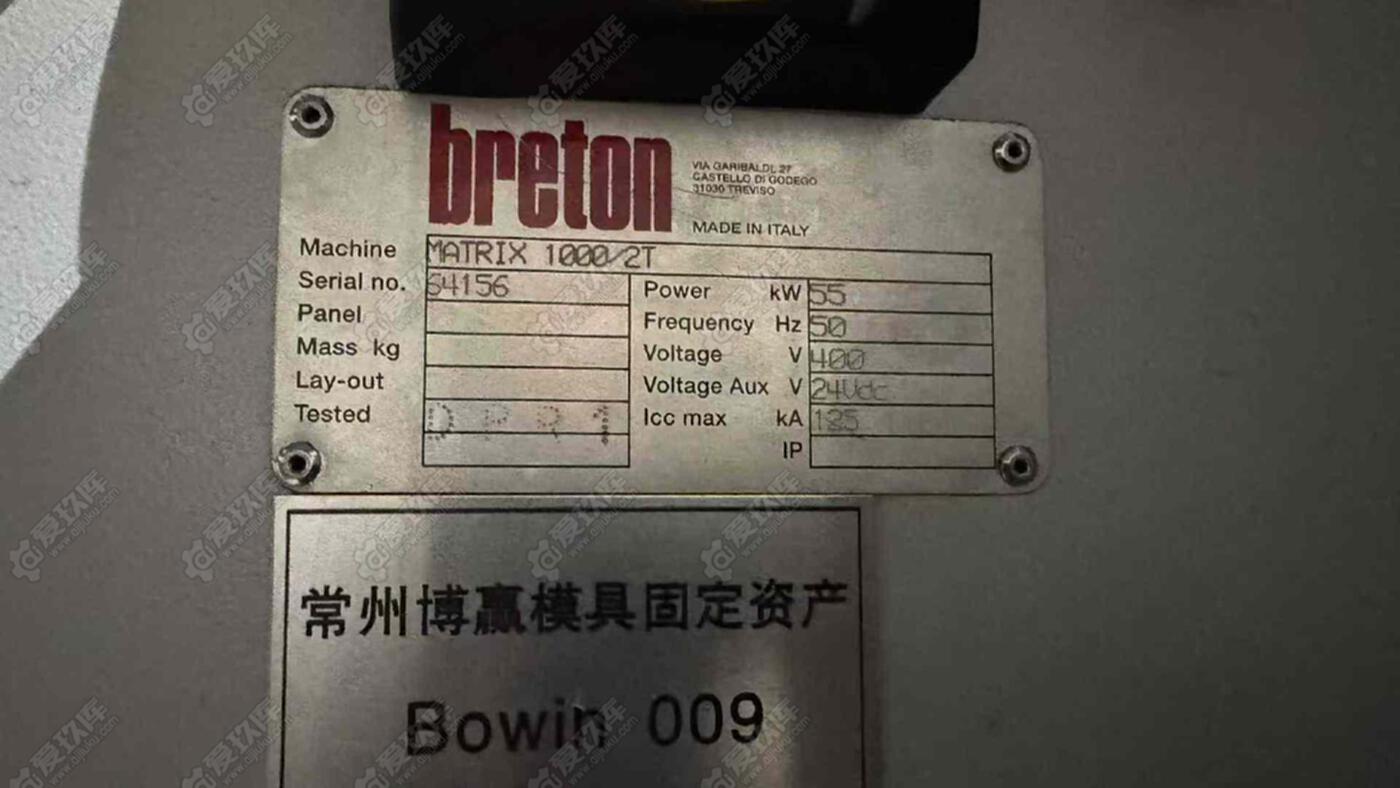 二手其他加工中心