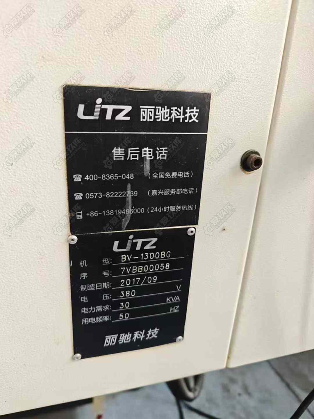 二手立式加工中心