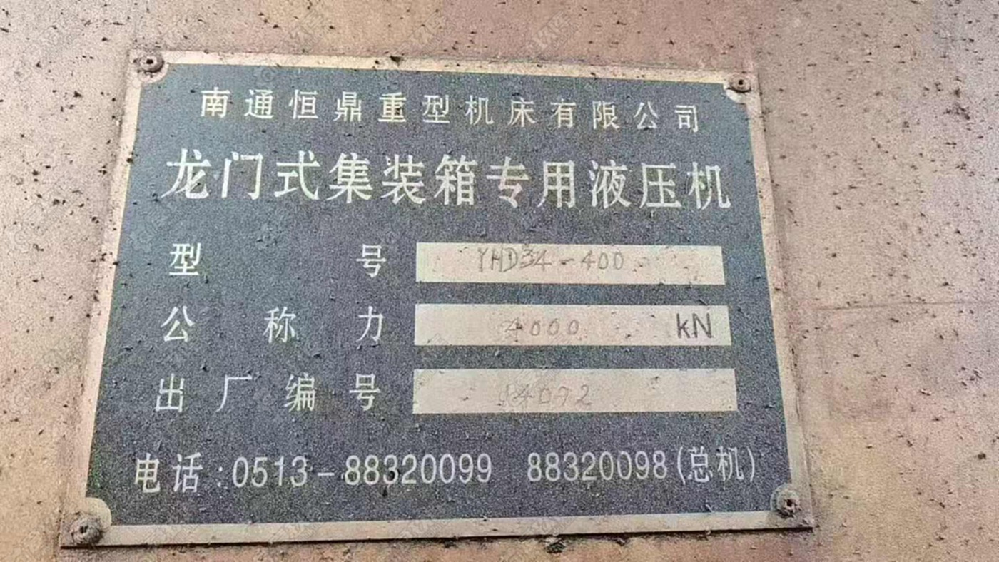 二手其他机床设备