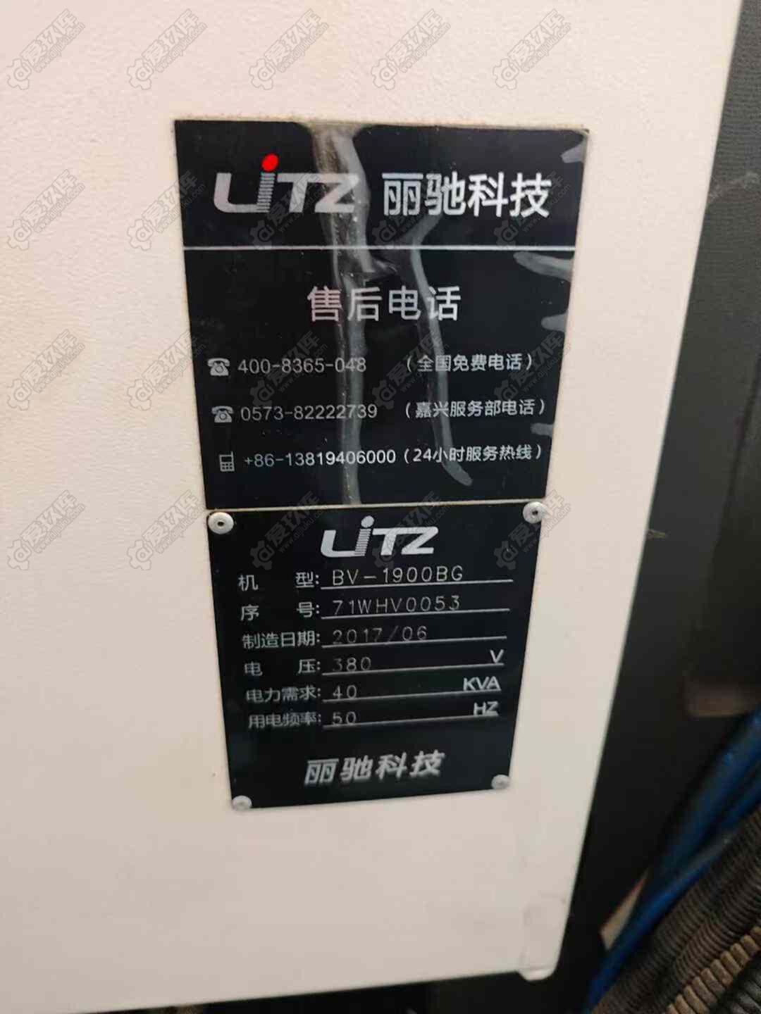 二手立式加工中心