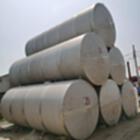 出售二手304/306不锈钢储罐