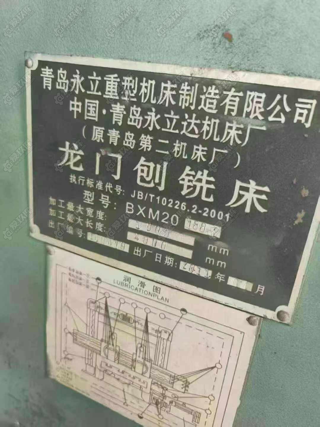 二手龙门铣床