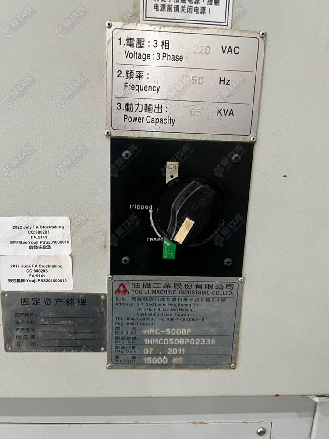 二手卧式加工中心