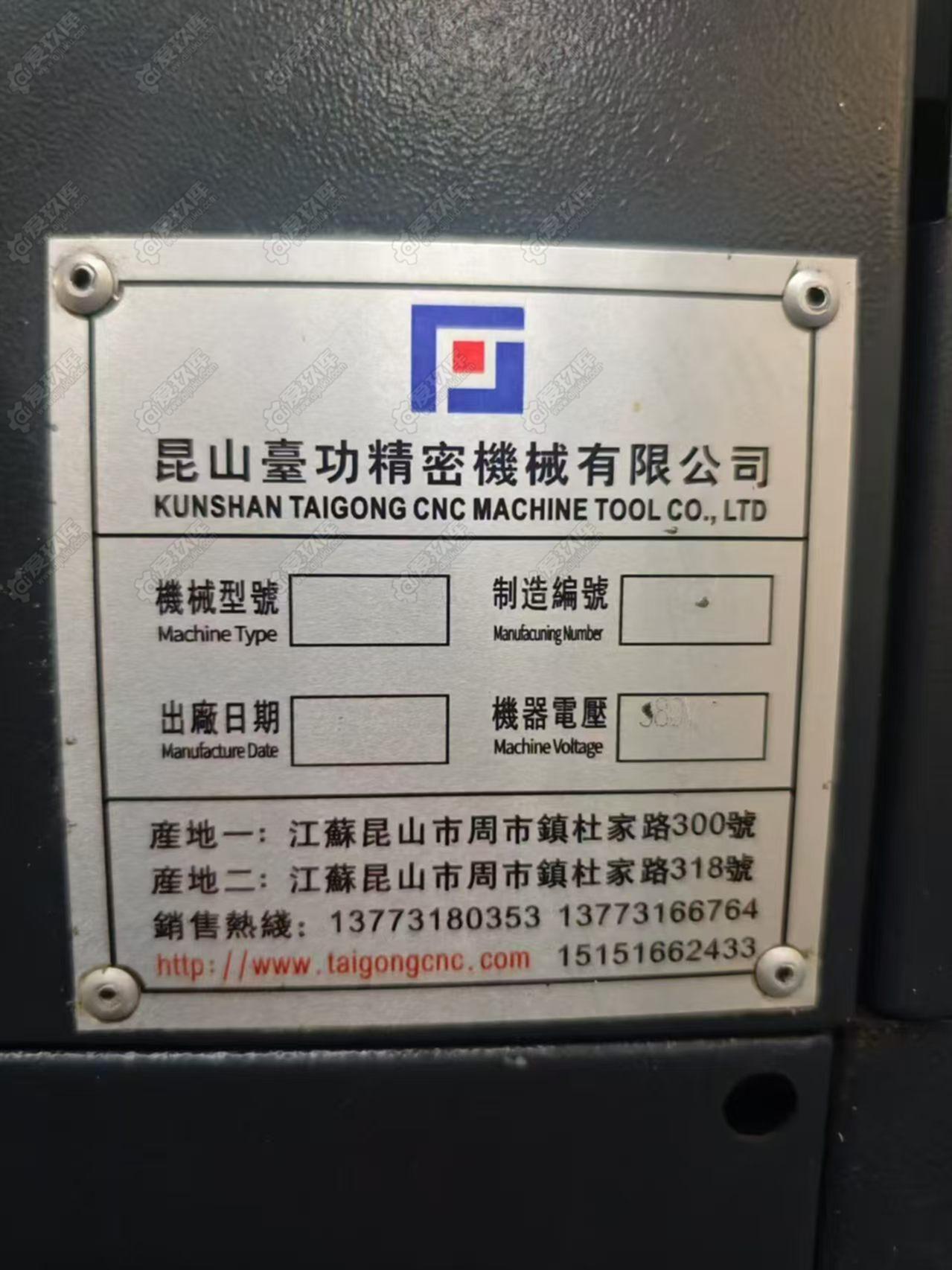 二手卧式加工中心