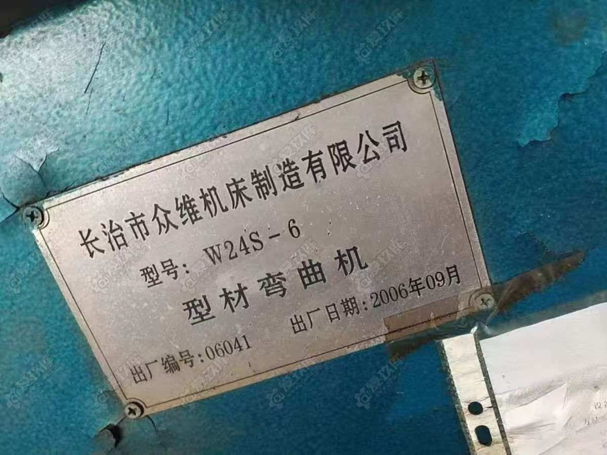 二手其他金属加工设备