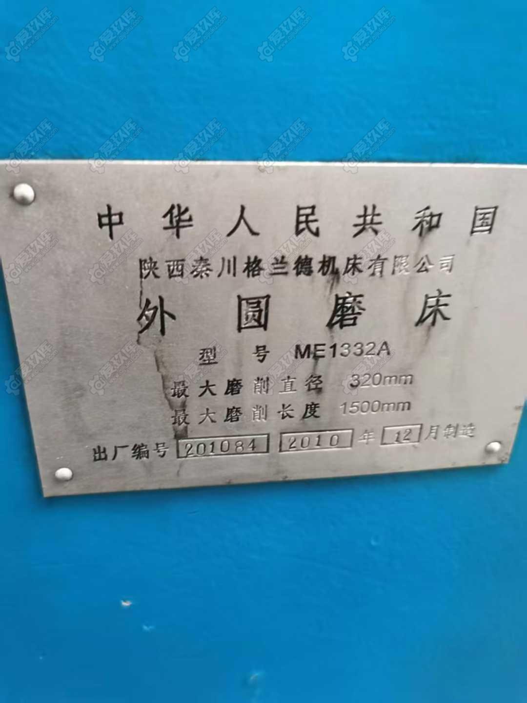 二手外圆磨床
