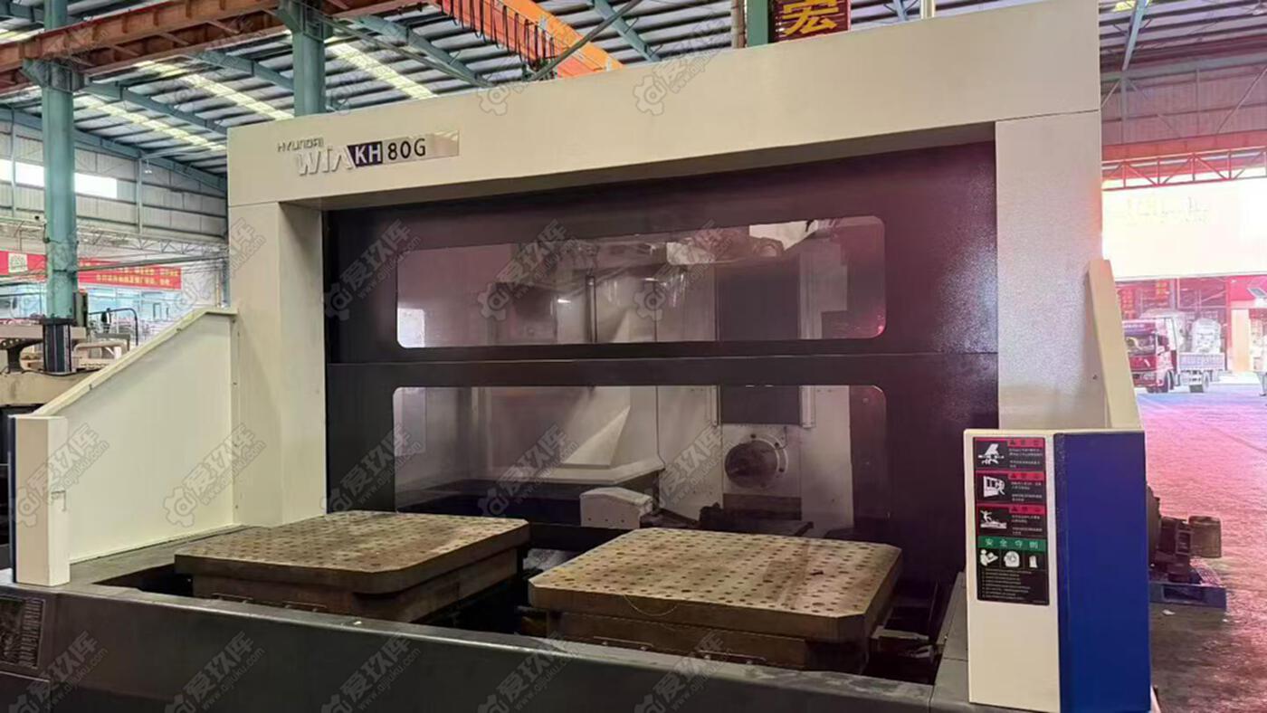 二手卧式加工中心