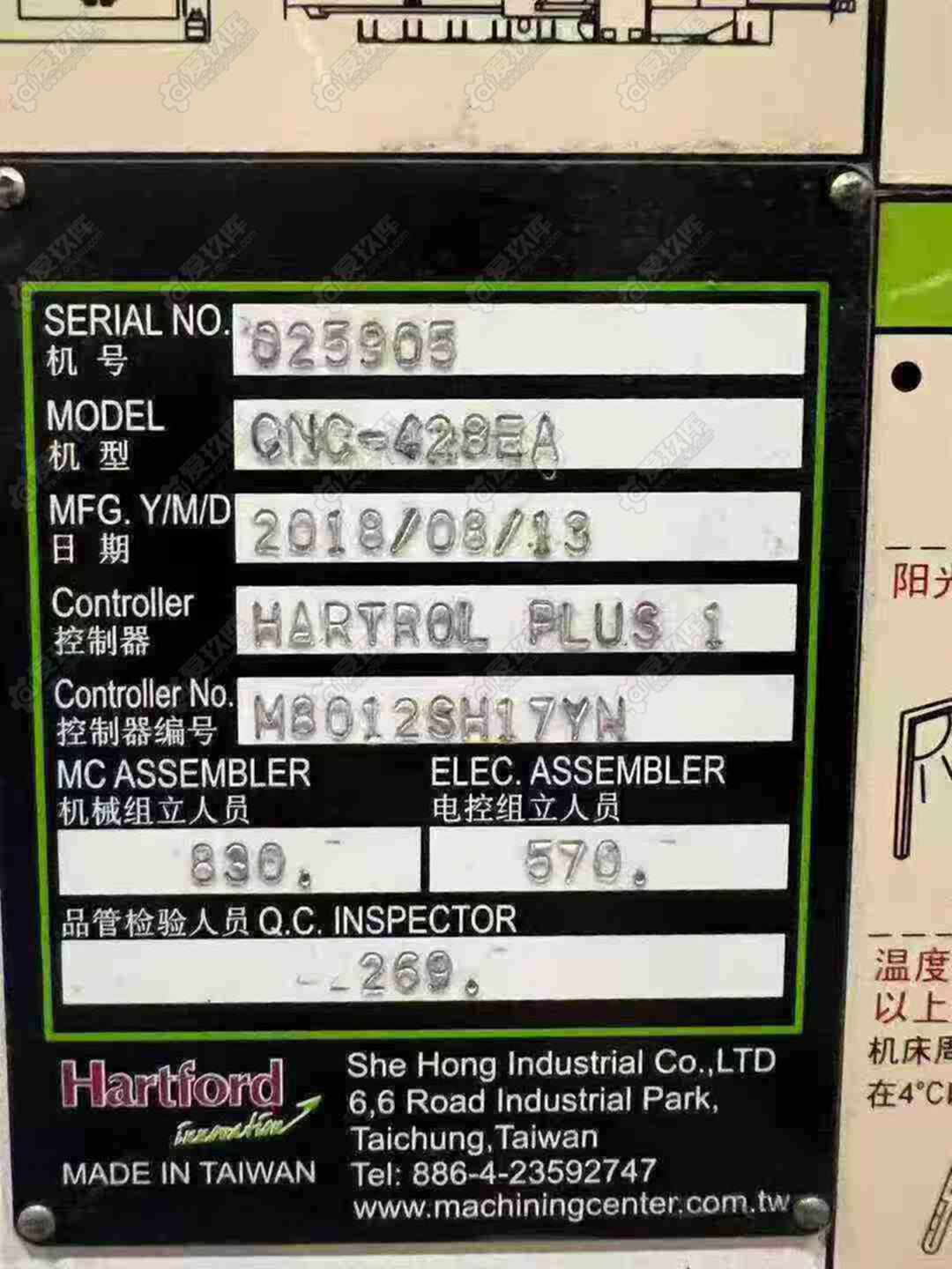 二手卧式加工中心