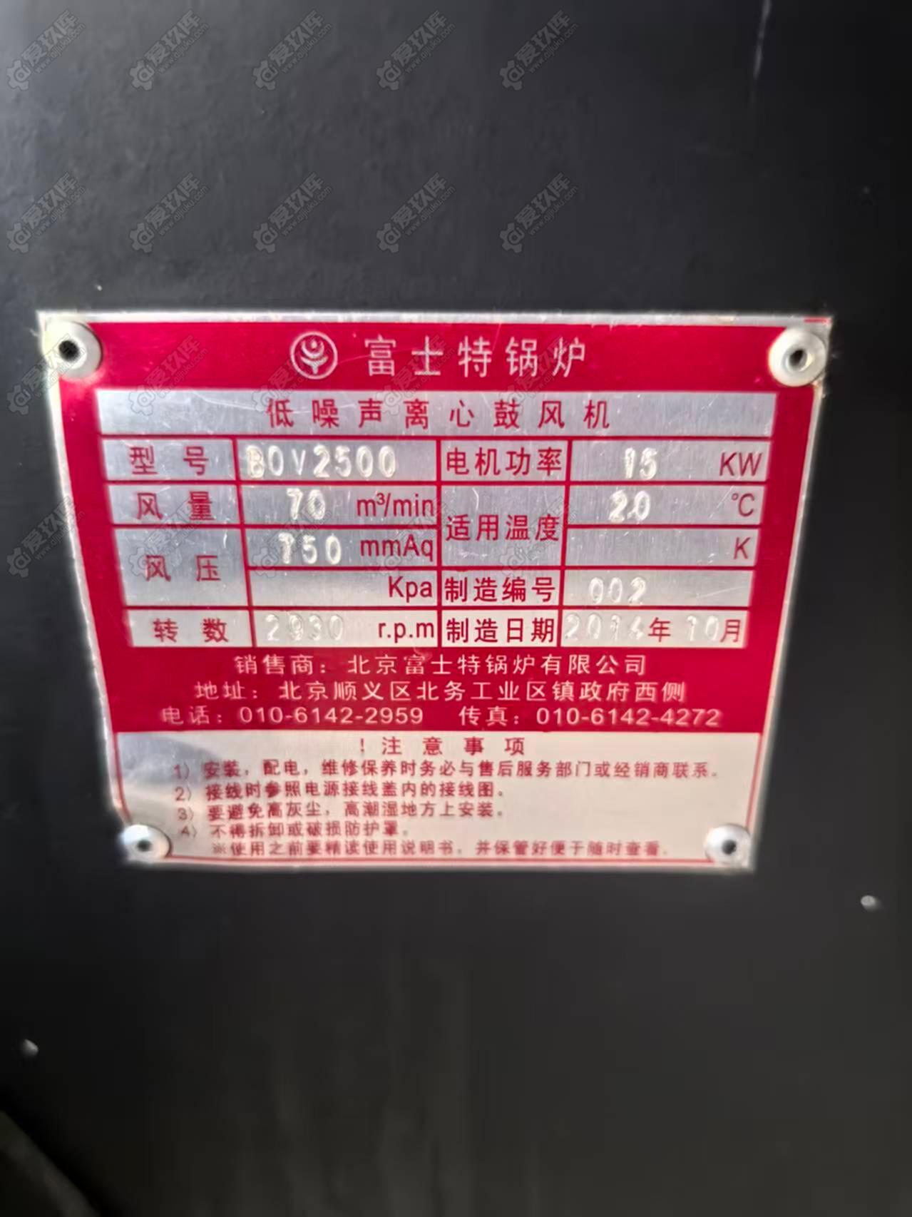 二手其他锅炉设备