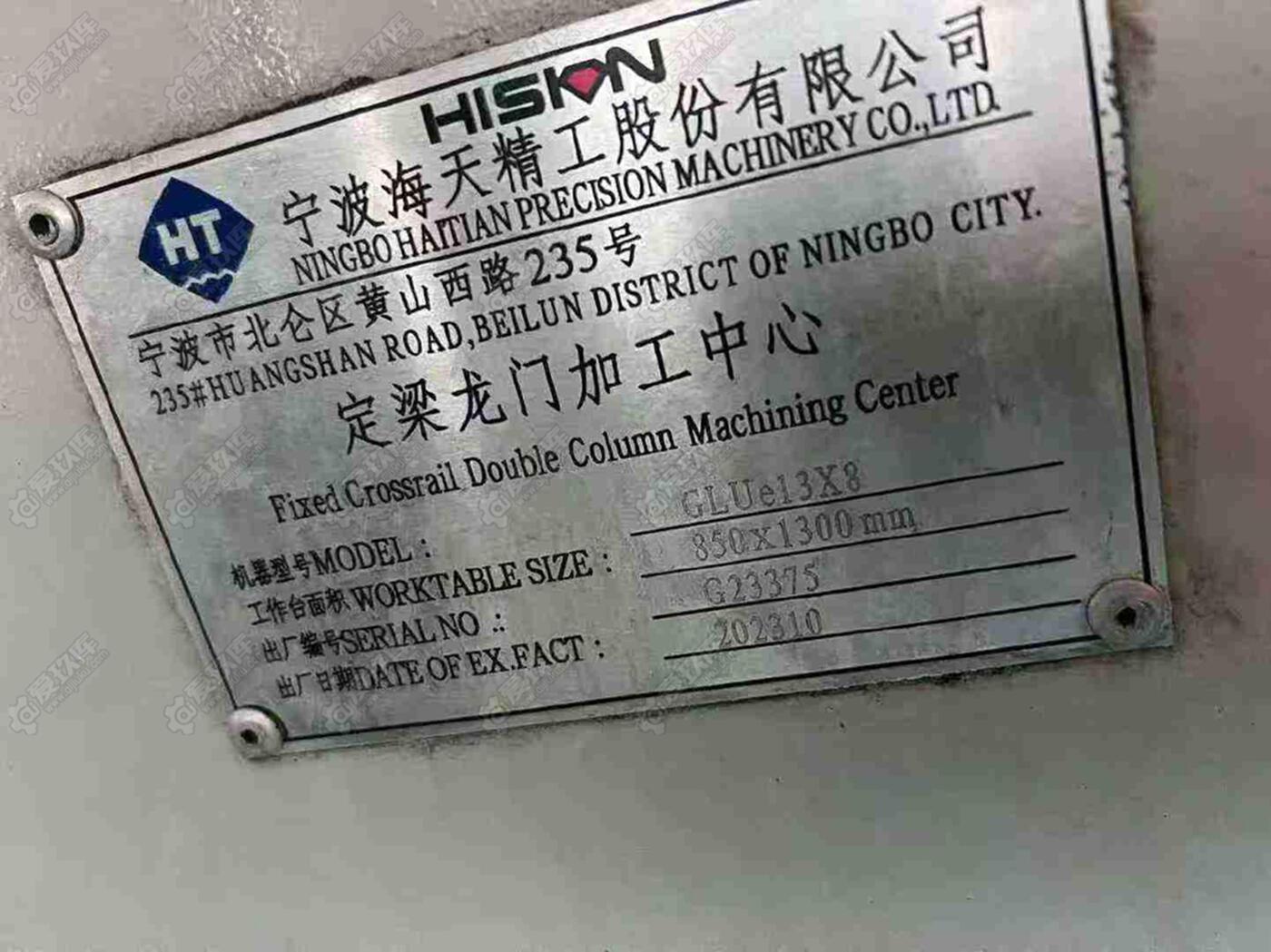 二手龙门加工中心