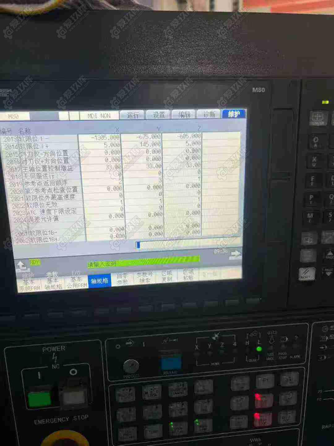 二手龙门加工中心