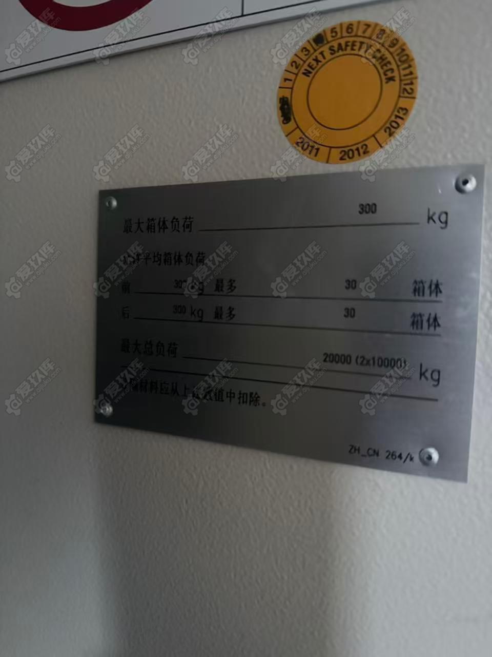 二手自动化设备