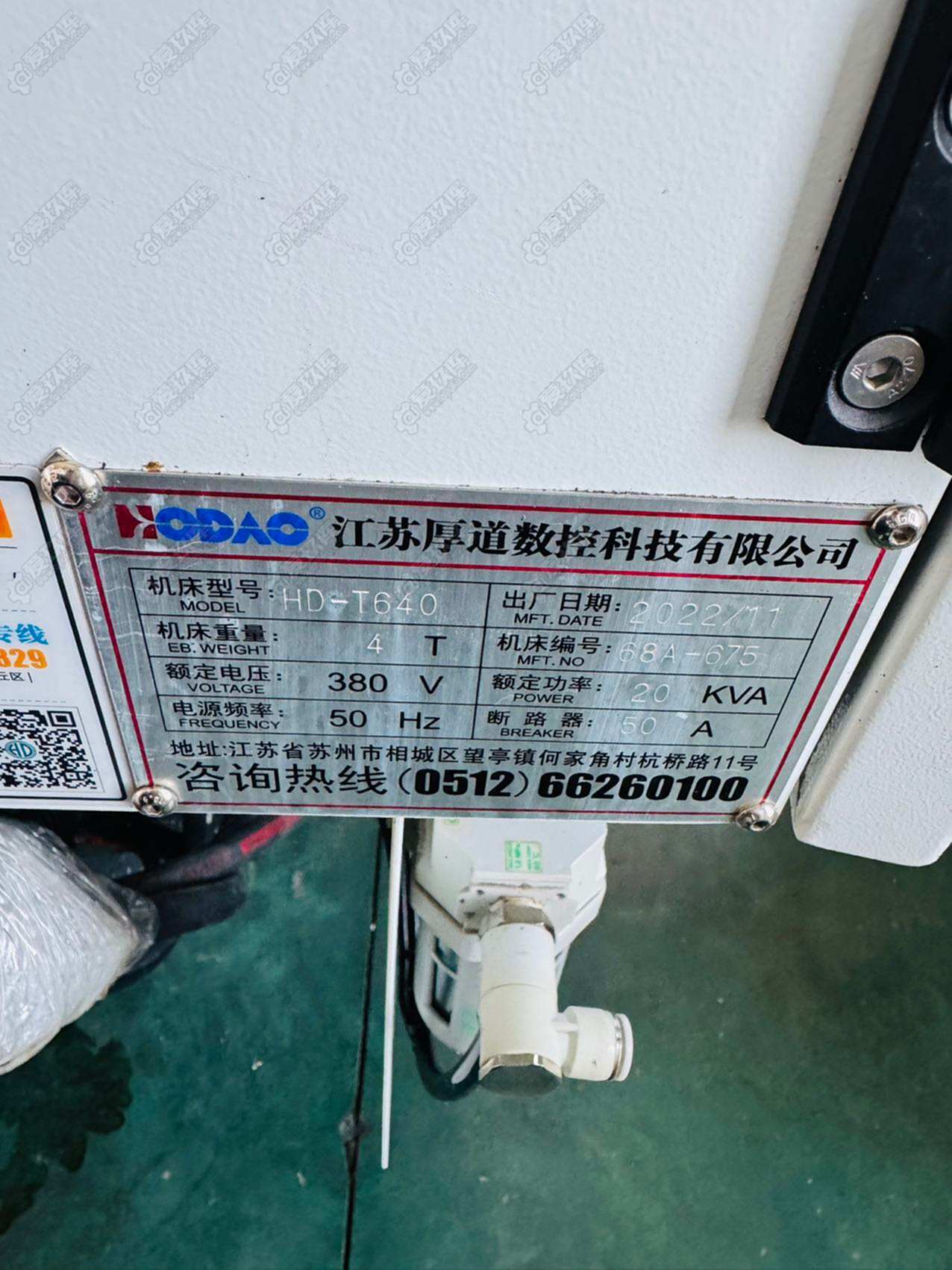 二手立式加工中心