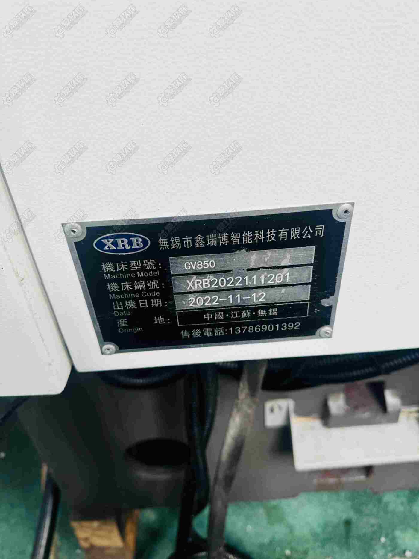 二手立式加工中心