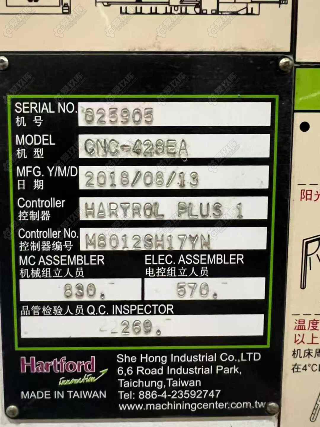 二手卧式加工中心