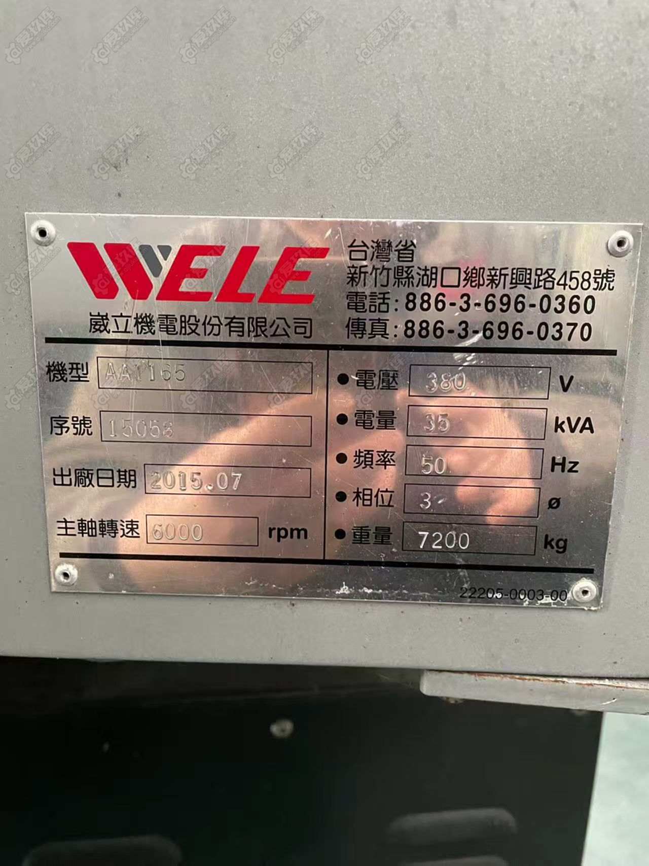 二手立式加工中心