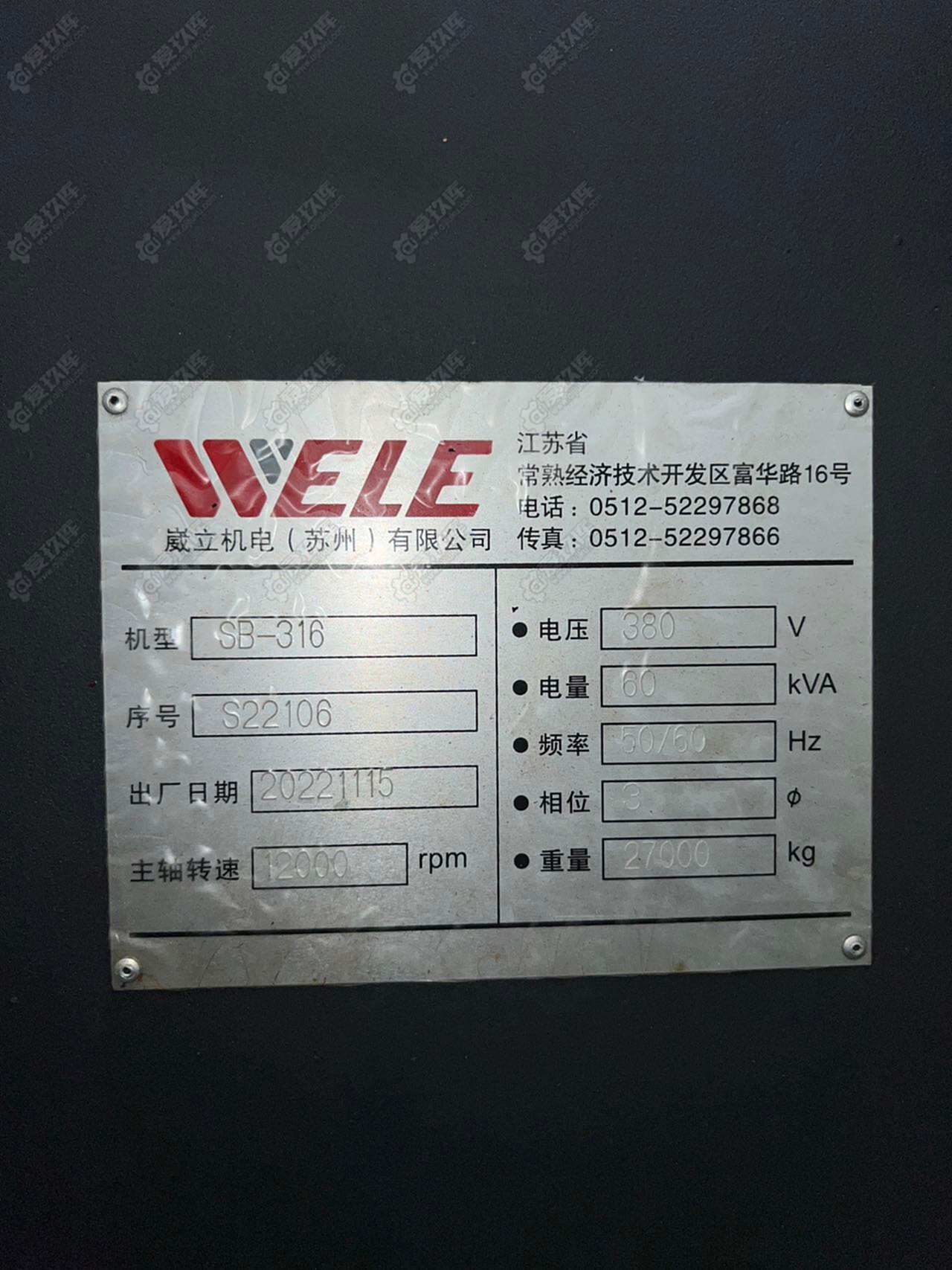 二手龙门加工中心