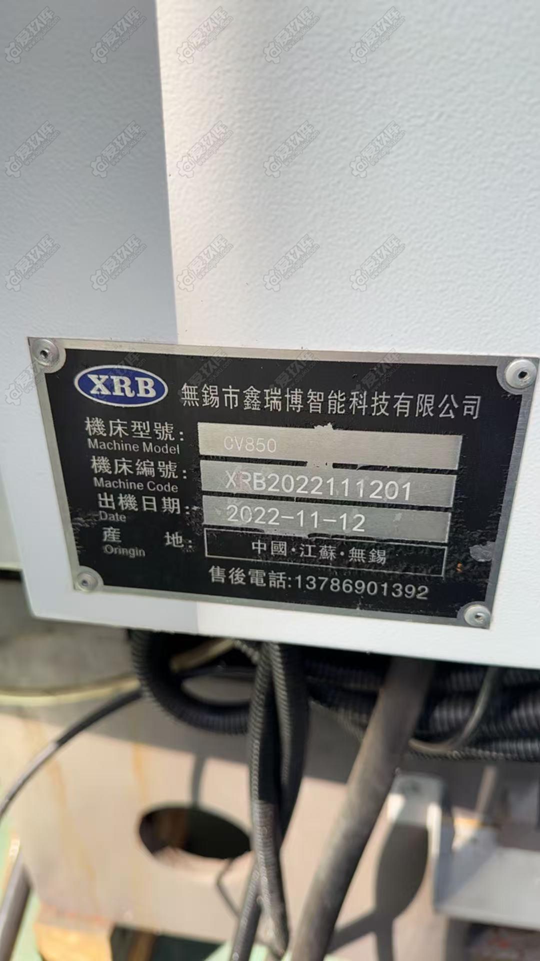 二手立式加工中心