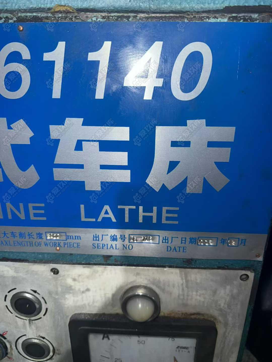 二手卧车