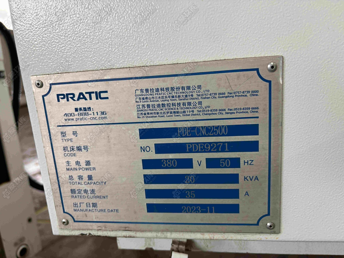 二手型材加工中心