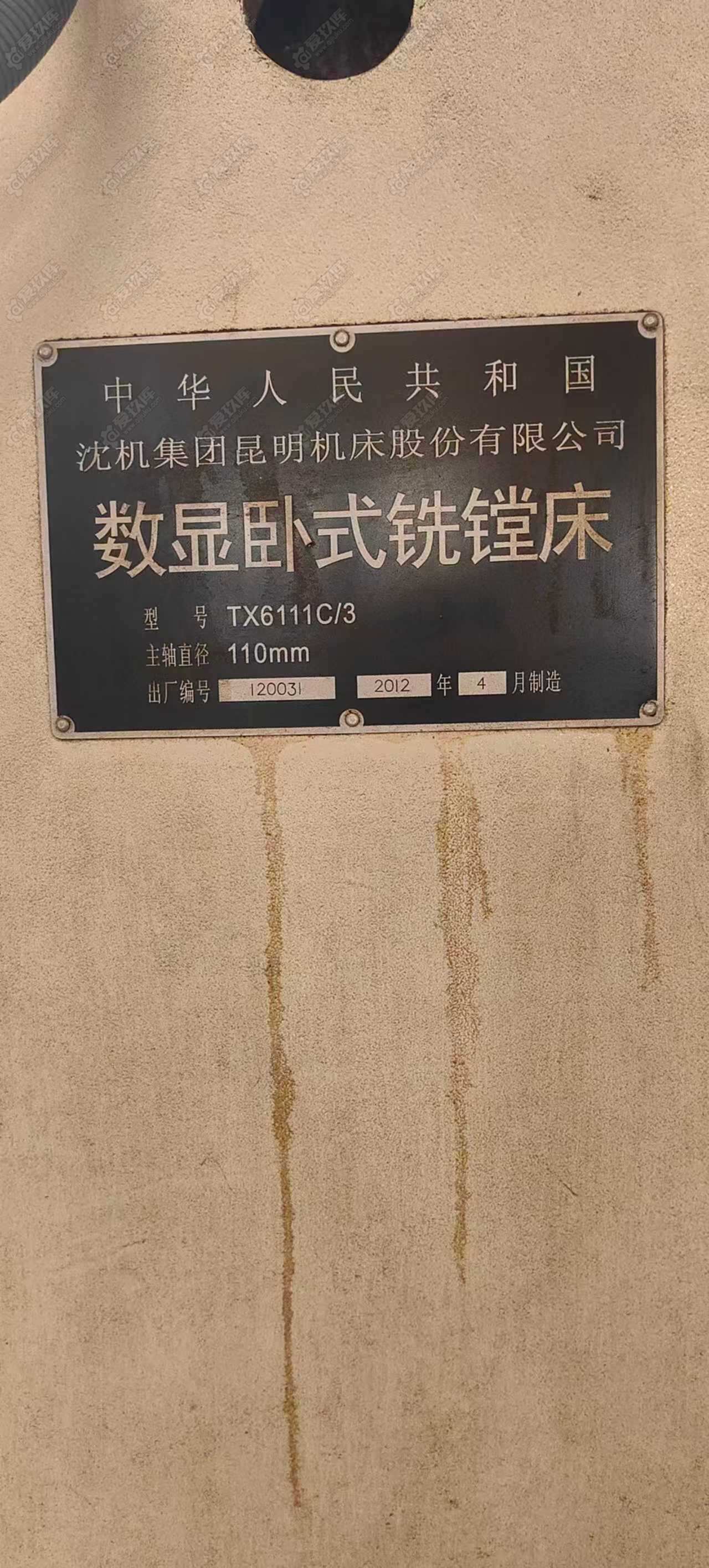 二手卧式镗床