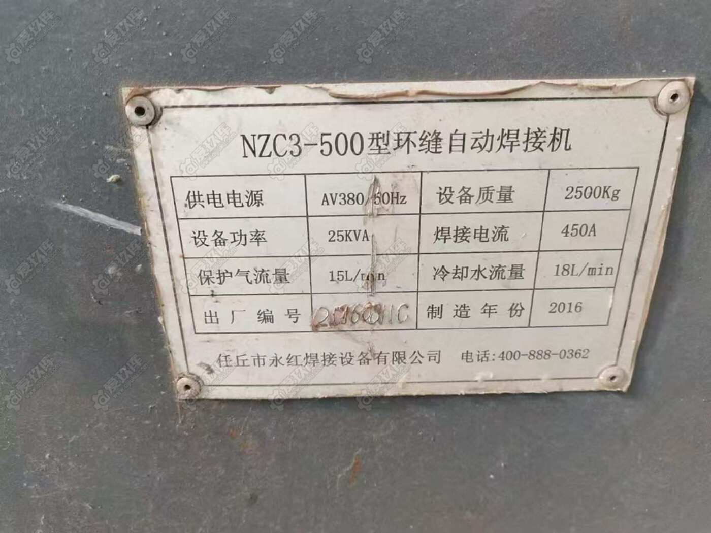 二手其他金属加工设备